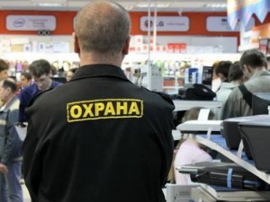 ohrana tsena demping